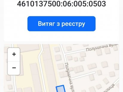 Продаж земельної ділянки Львів Львов