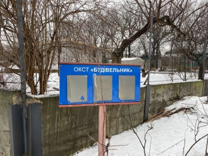 Продам  дачу.Соловʼїний гай. Запоріжжя