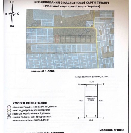 Земельна ділянка під житлову забудову, Кропивницький, Лелеківка - фото 1