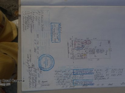 Продам шикарный участок пос. Южный