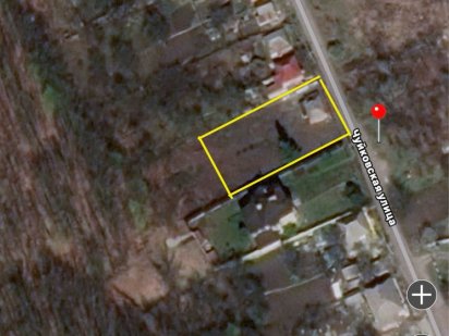 Собственник продам шикарный участок 10 соток Харків