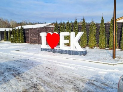 У продажі ділянка в 10 соток в Європейському кварталі! Харків