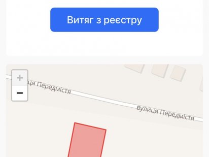 Продаж земельної ділянки Львів