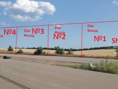 Фасадный участок . 100 метров Ширина вдоль дороги. 6-7 Км. Окружная Одесса