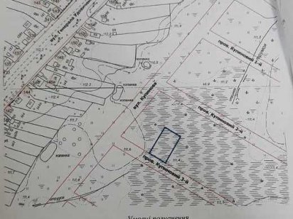 168024 Продам 2 смежных участка Харьков