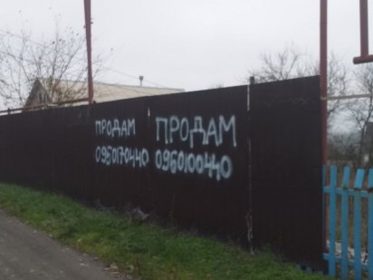 Участок 8сот. Диевка. участок на горе. Дніпро