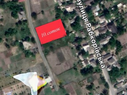 Продам земельну ділянку. Днепр