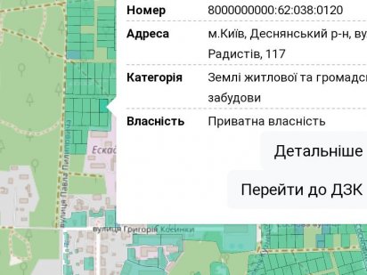Участок 10 соток в Генплане Быковня Киев