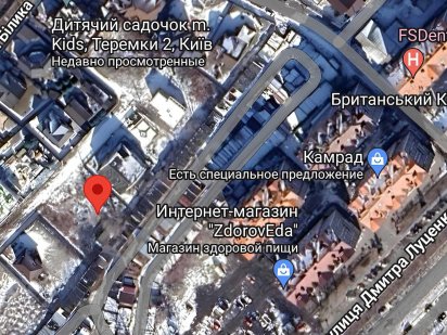 Жуляни. 10соток за Британским Кварталом. Под Застройку Киев