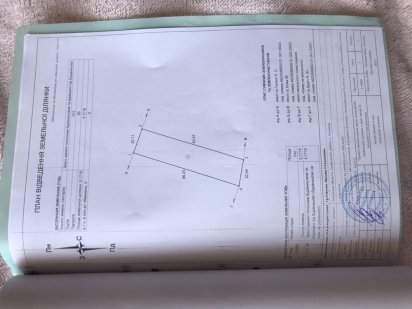 Продаж ділянки Солонка вул. Василя Стуса Львів