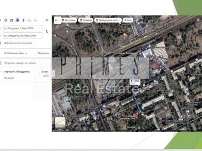 Продаж землі 46 соток Київ, Дарниця Киев