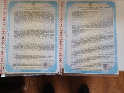 Участки для СТО. Земля под строительство Дніпро