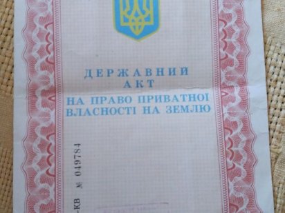 Продам землю мала Снітинка Киев