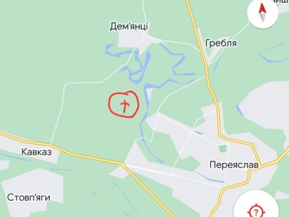 Земля 2га Сільськогосподарського Призначення