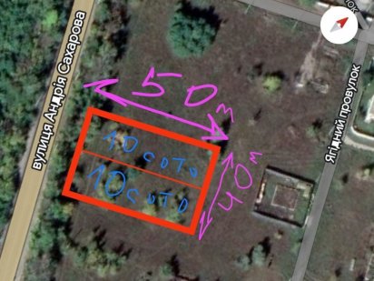 Земельна ділянка 20 сот. (10 + 10) Ігрень Дніпро