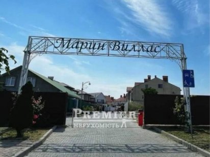 Уникальный учвсток в Совиньоне! Одесса