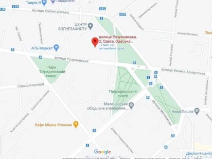 Участок коммерческого назначения, 16 соток ,ул.Разумовская. Одеса