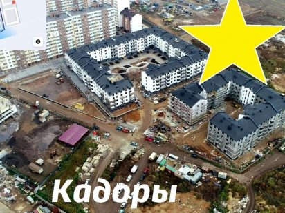 Назначение 02.01. можно метрами Генплан ок. Одеса