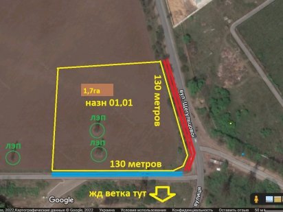 Фасадный угловой возле ЖД ветки Одесса