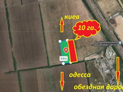 Продам участок под бизнес 10 гектар Одесса