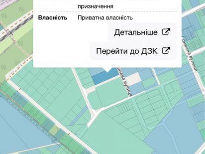 Продается земельный участок 20 сот.Орышки. Крюковщина. Киев