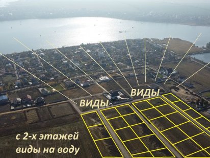 Участки для спокойного жилья. Одесса