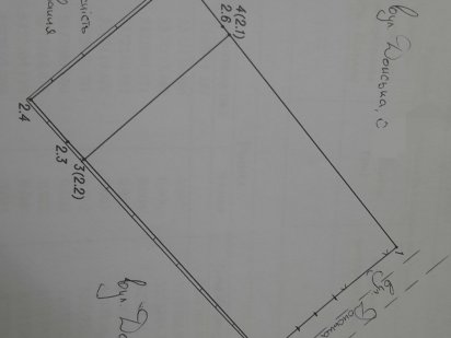 Продам земельный участок 12,6 соток, г. Подгородное, ул. Донская Дніпро