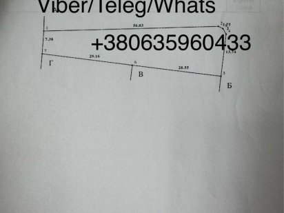 Продам участок Киев без % хозяин Чайки/Чайка Киев