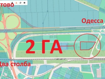 Клеверный мост , Одесса Киев , За Wog ом направо Одесса