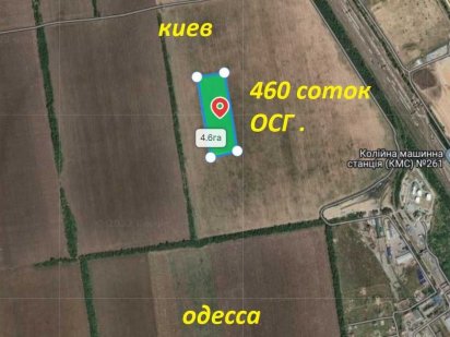 Продам участок под бизнес Одеса