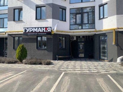 Продаж приміщення з ремонтом, фасад виходить на парк Гостомель