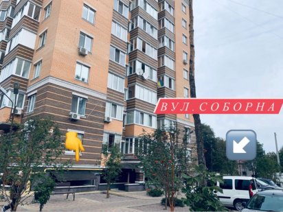 Продаж комерції з орендарями, вул. Соборна! Ірпінь