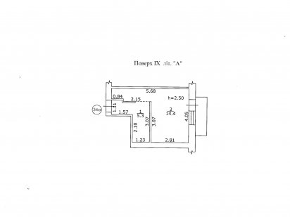 Продаж нежитлового приміщення центр міста Кременчук