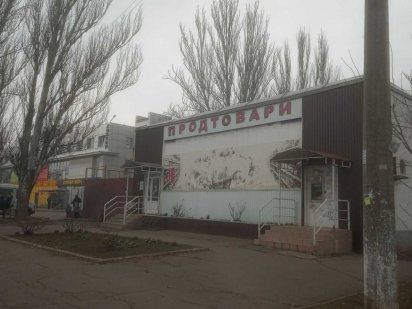 Продаж приміщення (магазин), Інгулець вул. Гірників Кривий Ріг