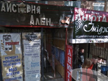 Приміщення в центрі Рівне