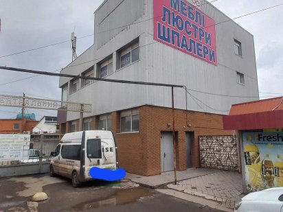 Центрально Міський Ринок Окрема Будівля Кривий Ріг