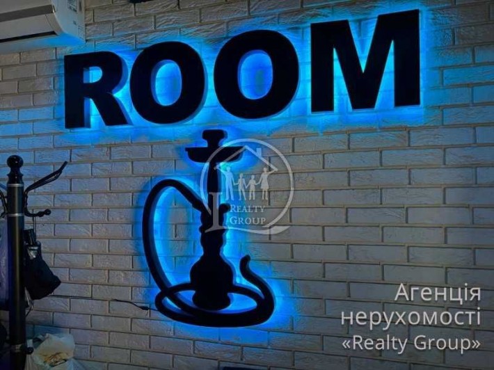 Продаж діючого кальянного бізнесу ROOM в центрі Кривого Рогу - фото 1
