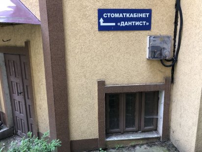 Продам приміщення вул. Кобилянська. Черновцы