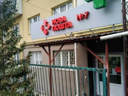 Продаж приміщення в центрі Ірпеня по вул. Університетська Ірпінь