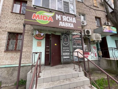 Продажа помещения в Соляных ост.Школьная 40000грн Миколаїв