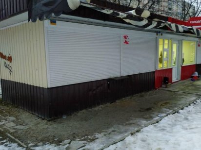 Продаж тогоівельного павільону Харьков