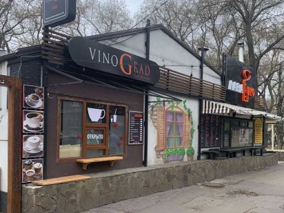 Діючий бізнес у центрі Одеси Одесса