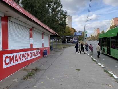 Продам остановочный павильон на Алексеевке Харьков