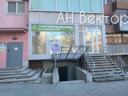 Продам помещение 74 м2 Павлово Поле, ул.Клочковская Харьков