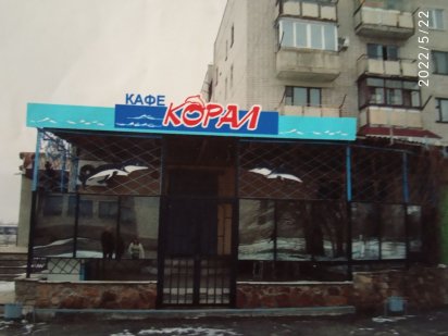 Сдаётся в аренду кафе Вознесенськ