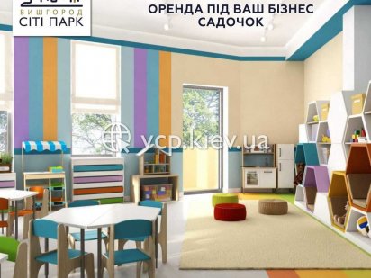 Оренда . Цоколь з вікнами 221м2. Вишгород Сіті Парк Вышгород