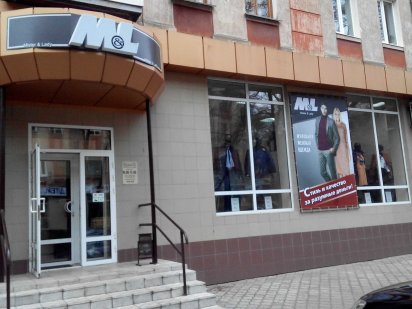 Сдам в аренду магазин в центре, торговая площадь 100 м2, общая 130 м2. Краматорск