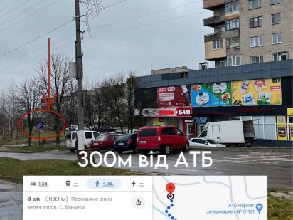 Оренда комерційного приміщення Нововолинськ Нововолинськ