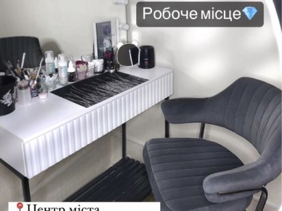 Оренда робочого місця бровіста, ламімейкера, лешмейкера, візажиста Суми