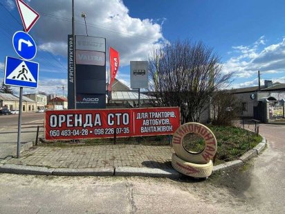 Оренда СТО 785м2 Житомир